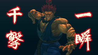 Illustration for article titled First Hands-on With Street Fighter IV's Sakura